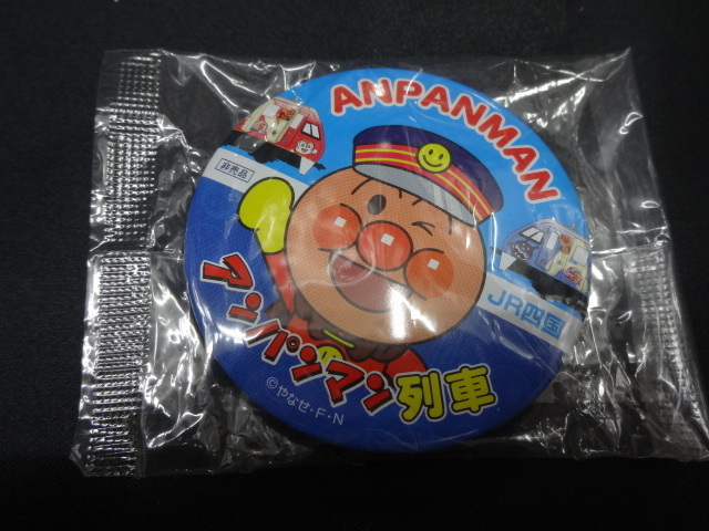 Yahoo!オークション - 希少 レトロ 当時物 非売品 アンパンマン 缶バッ