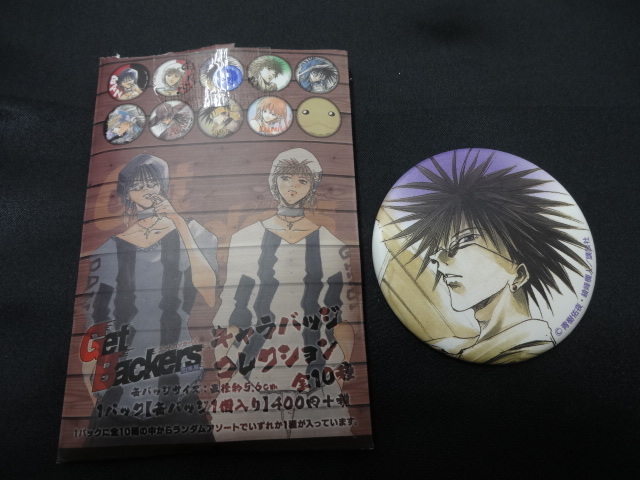 2023年最新】ヤフオク! -ゲットバッカーズ グッズの中古品・新品・未