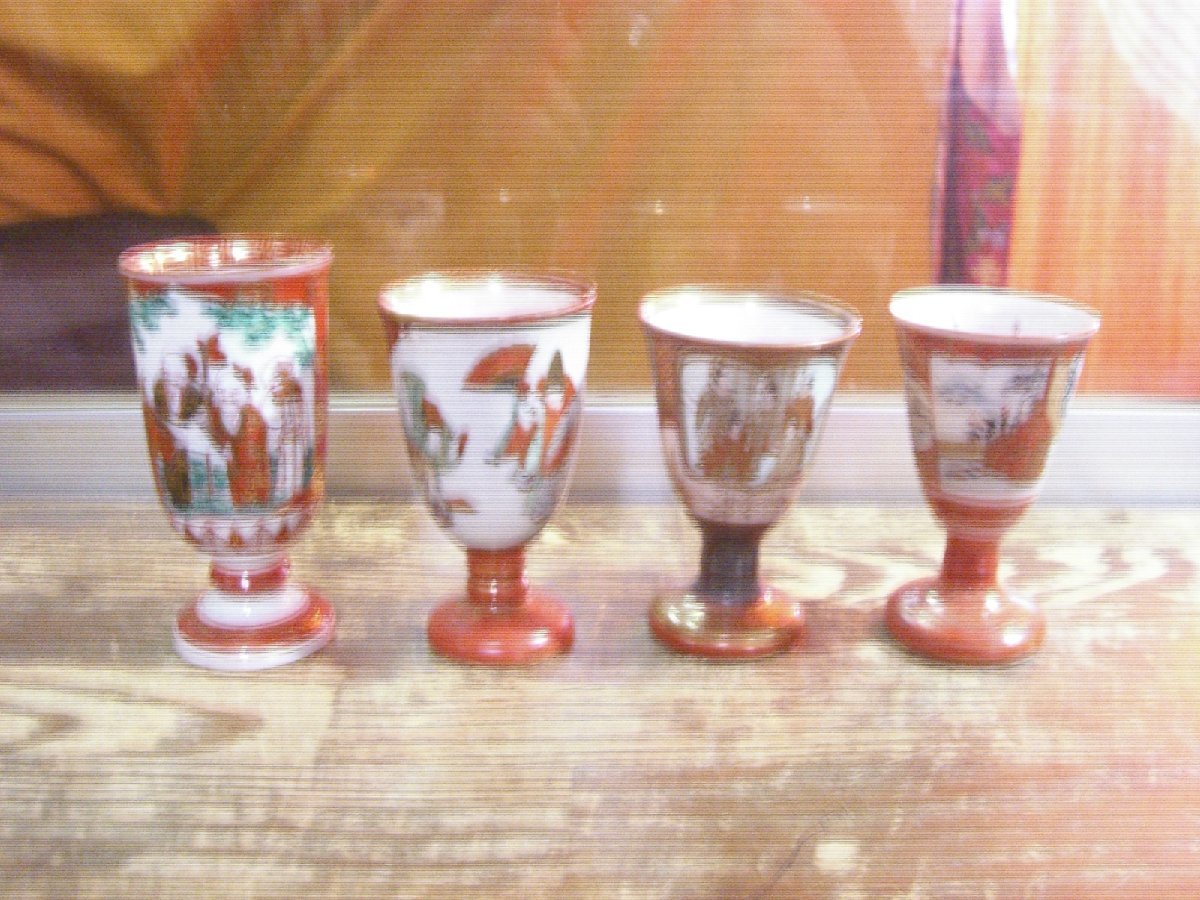 オンライン 九谷焼 金彩 茶器 睦揃 湯呑 急須 酒器 徳利 猪口 花器