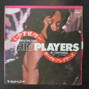 SOUL EP/美盤/オハイオ・プレイヤーズ/OHIO PLAYERS/WHO'S SHE COO?/Ｚ-8289