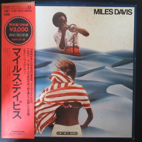 ヤフオク! -「miles davis box」(レコード) の落札相場・落札価格
