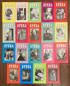 【即決】OPERA/オペラ/雑誌/冊子/英語/1953年・1955年・1956年/不揃い/19冊/演劇/舞台