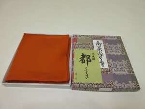 [ способ ..] [ новый товар * натуральный шелк ] Kyouyuuzen столица fukusa *. цвет соль ...( orange серия ) бумага коробка 