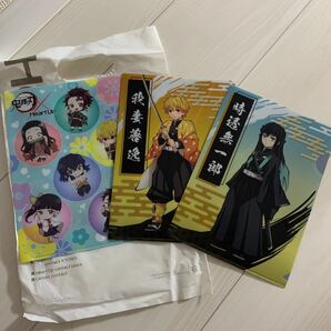 クリアファイル　鬼滅の刃×ハートアップコラボ【非売品】