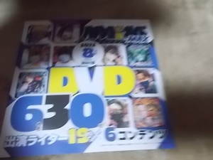DVD only pachinko certainly . guide MAX 2022 year 8 month number blue 19x6 2x3 change .