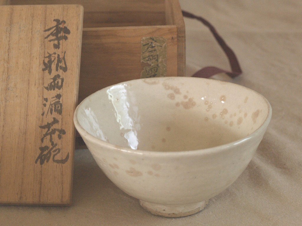 ヤフオク! -「雨漏り 茶碗」の落札相場・落札価格