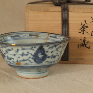 江戸時代 安南茶碗14ｃｍ 古染付 古伊万里 金継 茶道具 木箱付 古美術の画像1