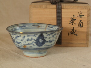江戸時代 安南茶碗14ｃｍ 古染付 古伊万里 金継 茶道具 木箱付 古美術