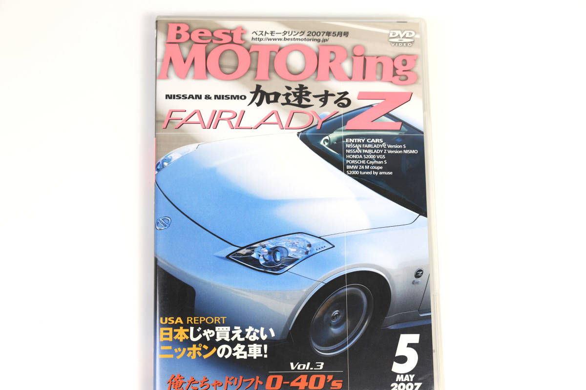 2023年最新】ヤフオク! -フェアレディz(映画、ビデオ)の中古品・新品