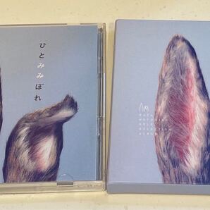 ひとみみぼれ 秦 基博 2CD 初回生産限定盤