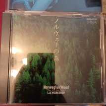 CD全8枚セット SHERBETS - SIBERIA/AHIKO YANO/音速ライン/LUCK-END/ノルウェイの森/AIR/Spiral Life/松橋未樹 ◆254_画像6