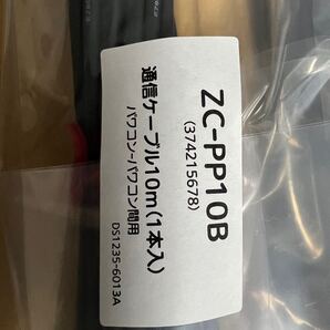 通信ケーブル