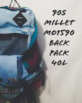 Vintage millet mo1590 back pack 90s　ミレー バックパック ザック リュックサック 40L 二層式 旧ロゴ 登山 アウトドア バッグ ビンテージ_画像1