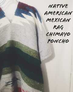 Native American mexican rag chimayo poncho ネイティブアメリカン メキシカン ラグ チマヨ柄 ポンチョ セラペ オルテガ ビンテージ