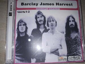 『 バークレイ・ジェイムス・ハーヴェスト （Barclay James Harvest） 』　ロシア盤MP3CD　2CD