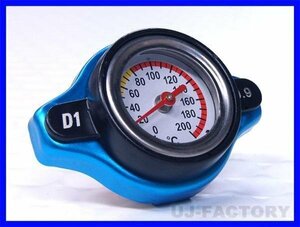 [ immediate payment / water temperature gage attaching (0.9k) radiator cap /TY-L] Lancer EvoⅧ CT9A/4G63( Lancer Evolution )