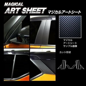 【送料無料！ハセプロ】★アートシートピラー/ノーマルカット/ガンメタ (MSGU-PN65F) 10Pセット★NISSAN キックス P15 (R2/6～)