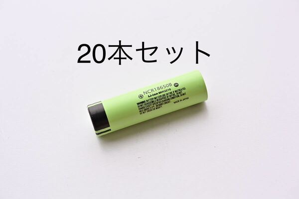 18650 リチウムイオンバッテリー 3400mAh 3.7V 20本 日本製 セル 