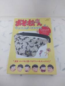 送料510円～●新品　おそ松さん　ウエストポーチ　BOOK