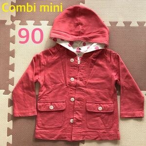 コンビミニ ブルゾン　90 　Combimini 　アウター　ベビー　ベビー服