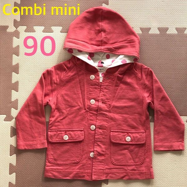 コンビミニ ブルゾン 90 Combimini アウター ベビー ベビー服