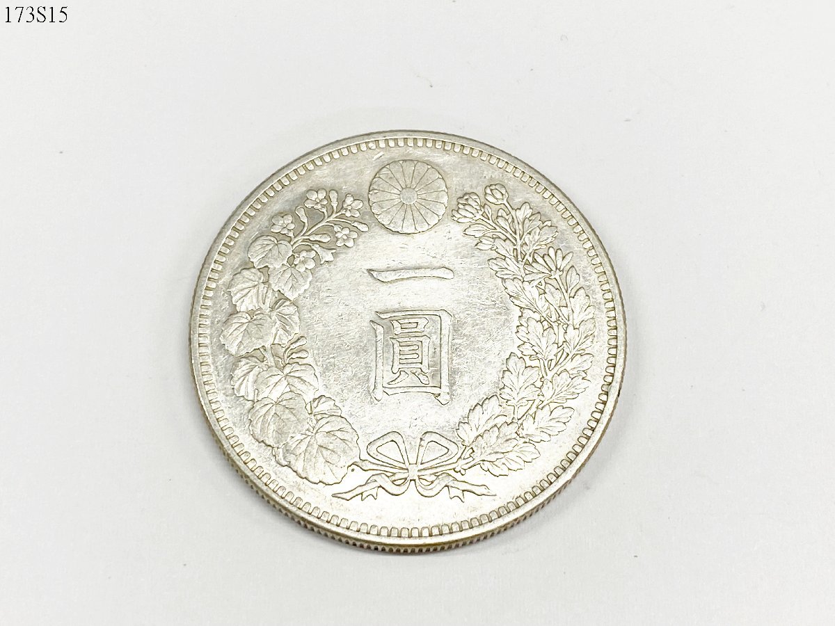 ヤフオク! -「明治29年」(1円銀貨) (近代)の落札相場・落札価格