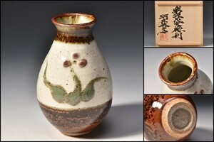 YK00290 河井敏孝 民芸 彩泥花文 徳利 酒器 瓶 共箱 検 河井寛次郎 /3F