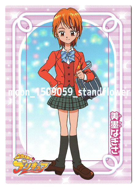 公式通販安い プリキュア☆ふたりはプリキュアカードフルコン