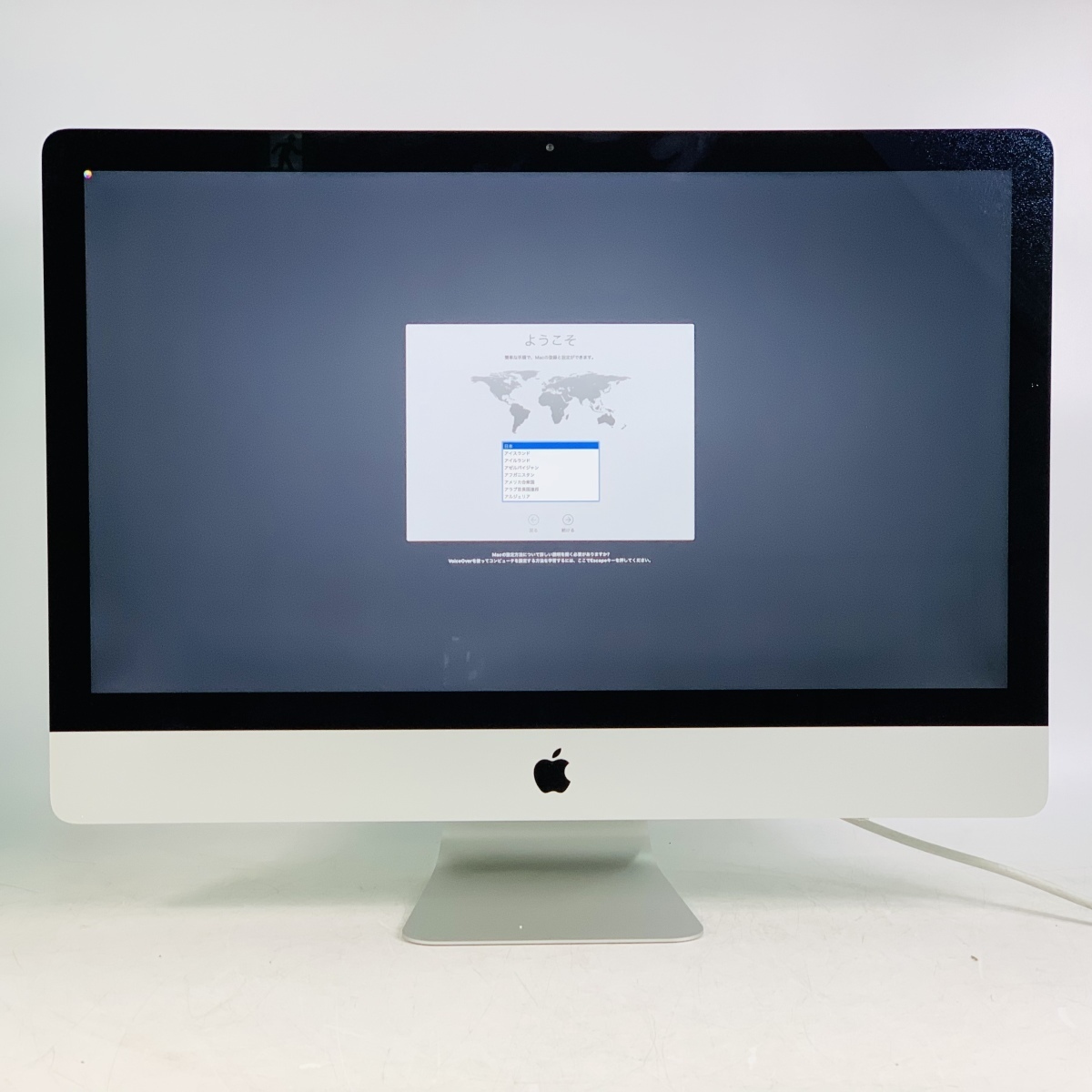 iMac 2012 SSD換装 21.5inch Officeソフト導入済み www