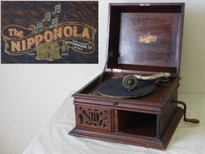 蓄音機【The NIPPONOLA NIPPONO PHONE Co.】アンティーク 木製