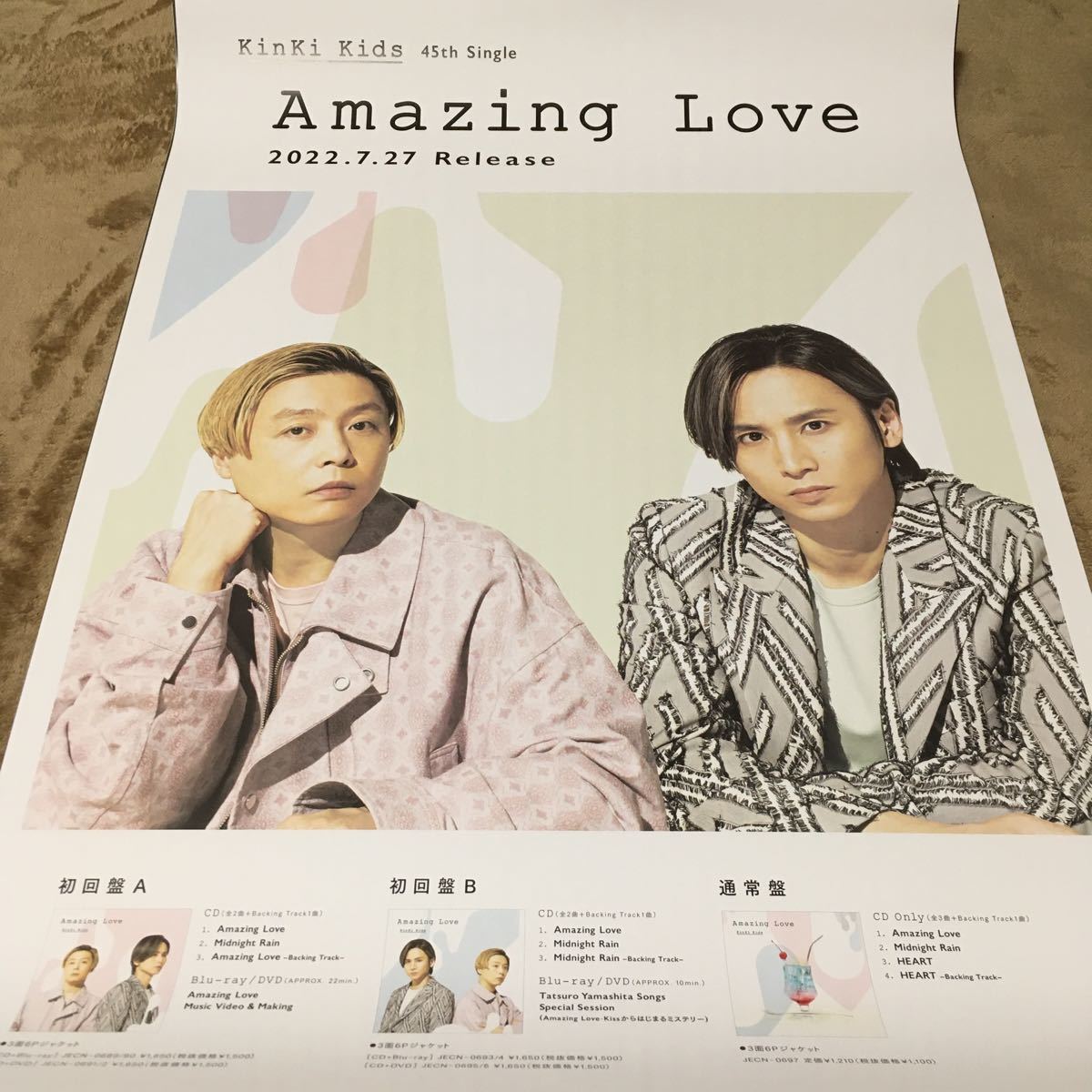 レア キンキキッズ 雑誌ポスター 卓上カレンダー www.cafe-luitpold.de