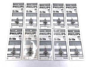 【新品】 PHILIPS/フィリップス 12424B ハロゲン モーターカー ランプ 10個 セット H1 12V 110W 競技車用 自動車用 バルブ ライト ⑤