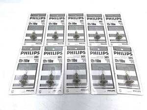 【新品】 PHILIPS/フィリップス 12424B ハロゲン モーターカー ランプ 10個 セット H1 12V 110W 競技車用 自動車用 バルブ ライト ⑥