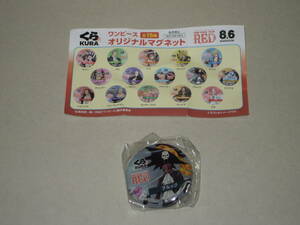 ku. unopened .. sushi bi..pon One-piece FILM RED original magnet Brooke 