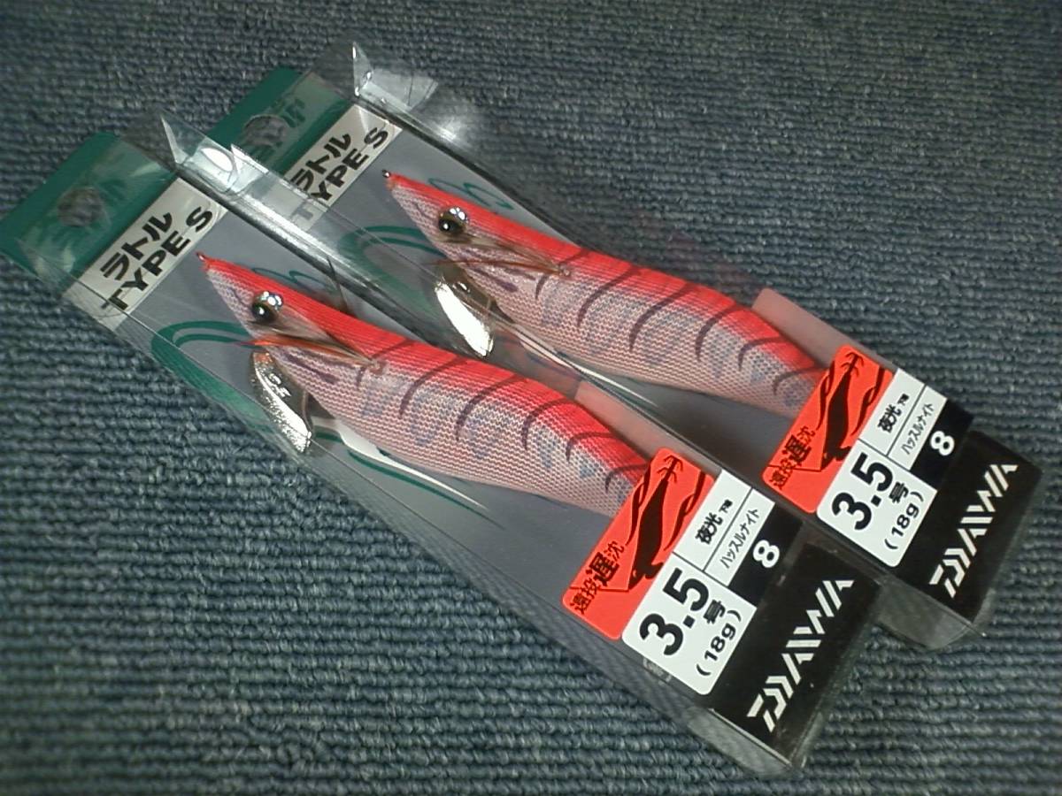 新品 ダイワ エメラルダス エギング FLセット アオリイカ-