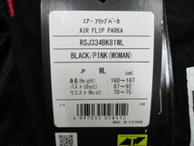 WLサイズ 展示未使用品★RS TAICHI RSタイチ RSJ334 エアー フリップパーカ BLACK/PINK（WOMAN) ★_画像7