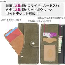 iPhone 13 mini アイフォン コンビ 手帳型ケース　iPhone スライドカードポケット手帳型ケース！スマホケース_画像6