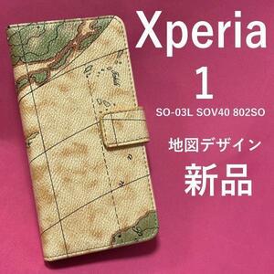 Xperia 1 SO-03L/Xperia 1 SOV40/Xperia 1 802SO エクスペリア1 スマホケース マップデザインの手帳型ケース