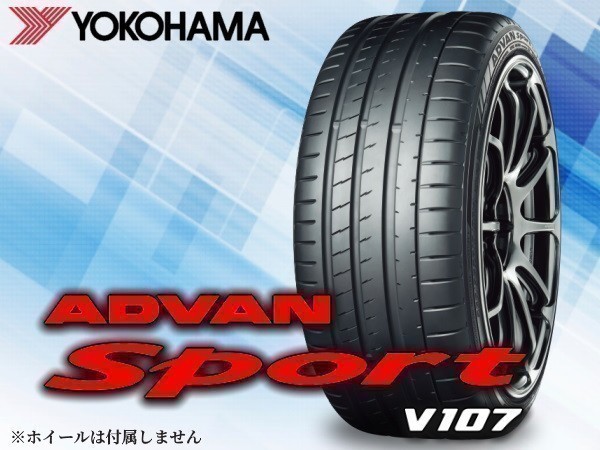 メーカー在庫限り品 サマータイヤ 送料無料 ヨコハマ ADVAN Sport V105 V105S アドバンスポーツ 235 55R17インチ 99Y  4本セット econet.bi