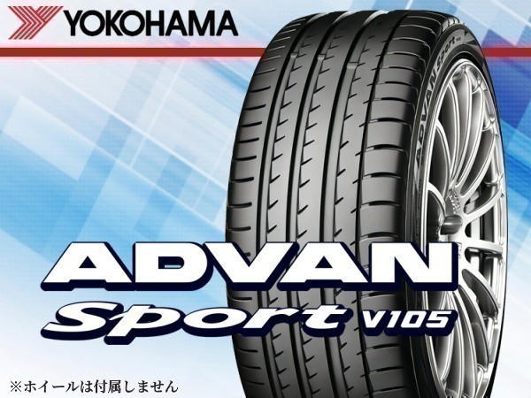 のサイズ 265/30ZR20 (94Y) XL ヨコハマ アドバン・スポーツ V105