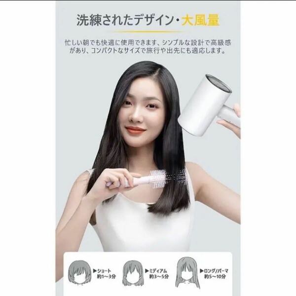 【白】ヘアドライヤー マイナスイオン 冷熱風モード 風量調節 軽量 ヘアケア 50Hz