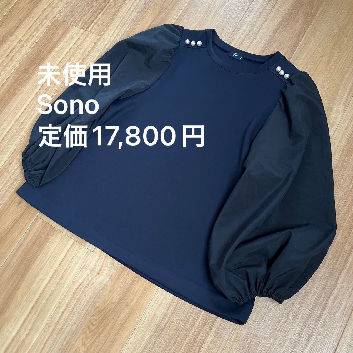 公式の 新品、未使用タグ付き、yori コットンパフスリーブニット T