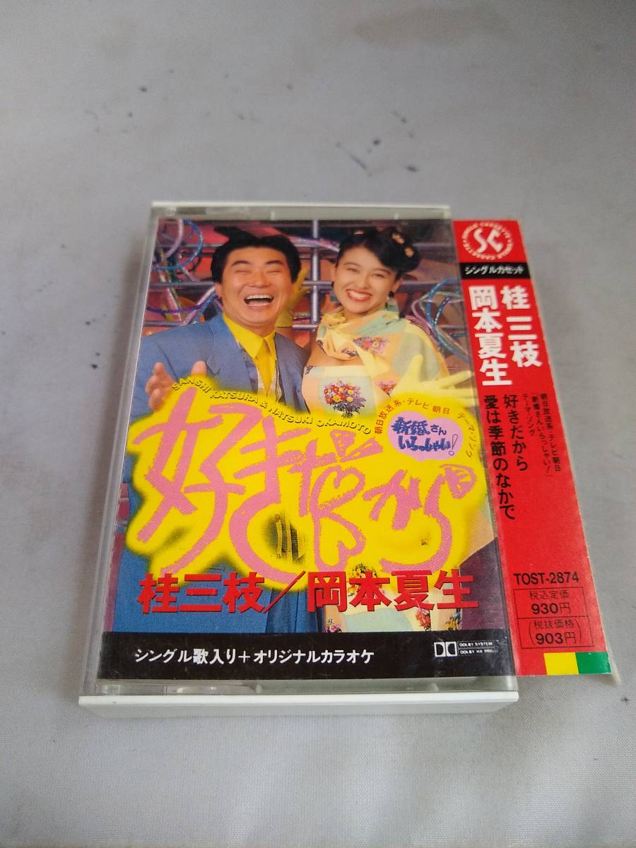 2025年最新】Yahoo!オークション -新婚さんいらっしゃいの中古品 2025年最新】Yahoo!オークション -新婚さんいらっしゃいの中古品