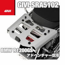 【即納在庫・新品】GIVI BMW R1200GSアドベンチャー 空冷用 '06-13 GIVI モノキーベース SRA5102 （79490）_画像1