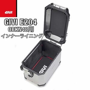 【新品・2個セット】GIVI E204 OBKN48 専用 インナーライニング（ソフトシェル）TREKKER OUTBACK