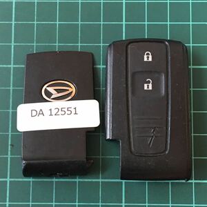 DA12551 D刻印 L0428 ダイハツ 純正 スマートキー キーレス ムーヴ L185S タント L350S L375S ミラ L275 ココア コンテ ソニカ 2B 2ボタン