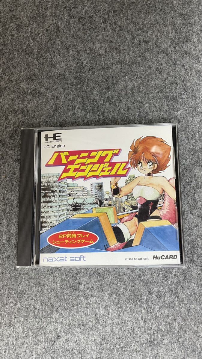ヤフオク! -「pcエンジン バーニングエンジェル」の落札相場・落札価格