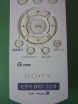 送料無料／30日保証／除菌仕上げ　■ SONY DVD/ビデオ用リモコン RMT-V502E／SONY SLV-D383P('06)にて使用（管4092505）_画像4