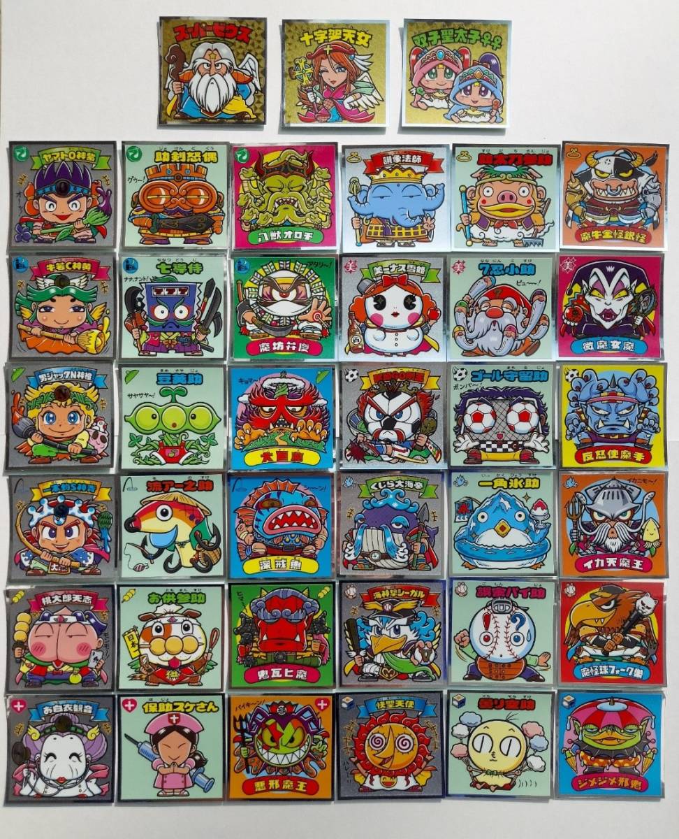 ビックリマン33弾の値段と価格推移は?|186件の売買情報を集計した