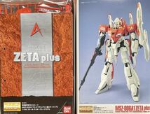 希少!! MG MSZ-006A1 ZETA plus カラバ 量産可変モビルスーツ!!_画像2